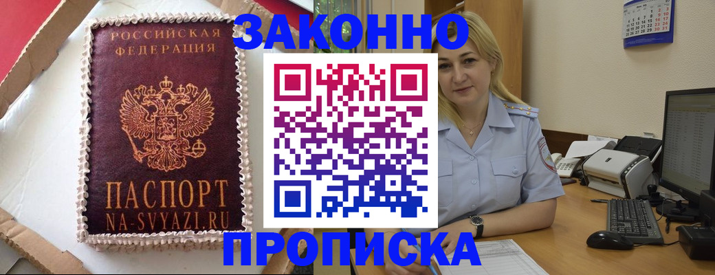 форма 3 в Нижнем Ломове