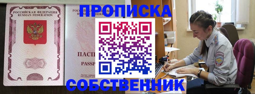 временная регистрация госуслуги в Нижнем Ломове